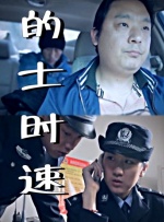 国产欧美在线一区二区三区